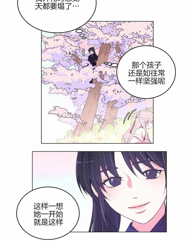 第171话_找药材5