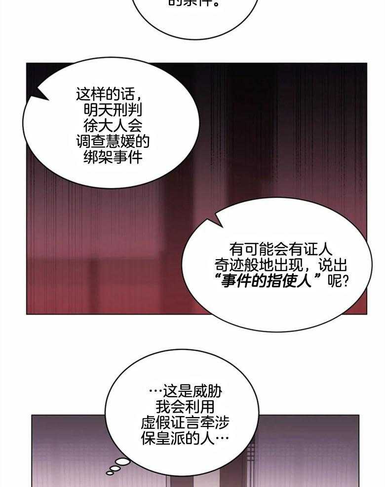 第180话_幽禁13