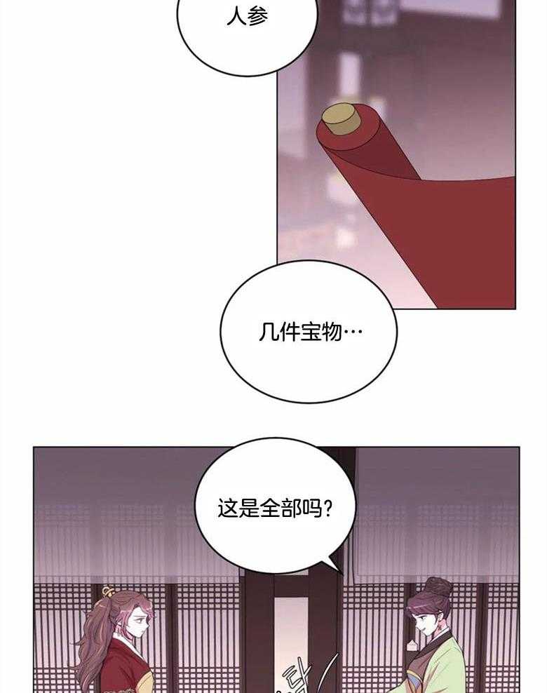 第180话_幽禁18