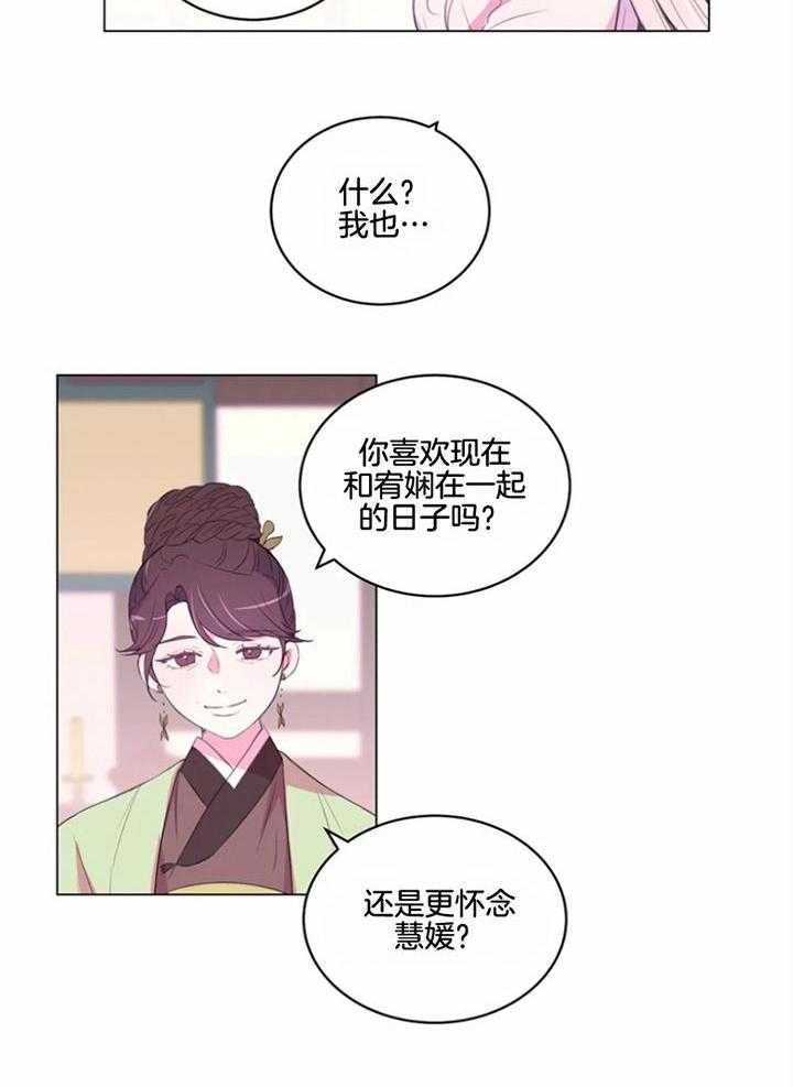 第188话_药方交出来21