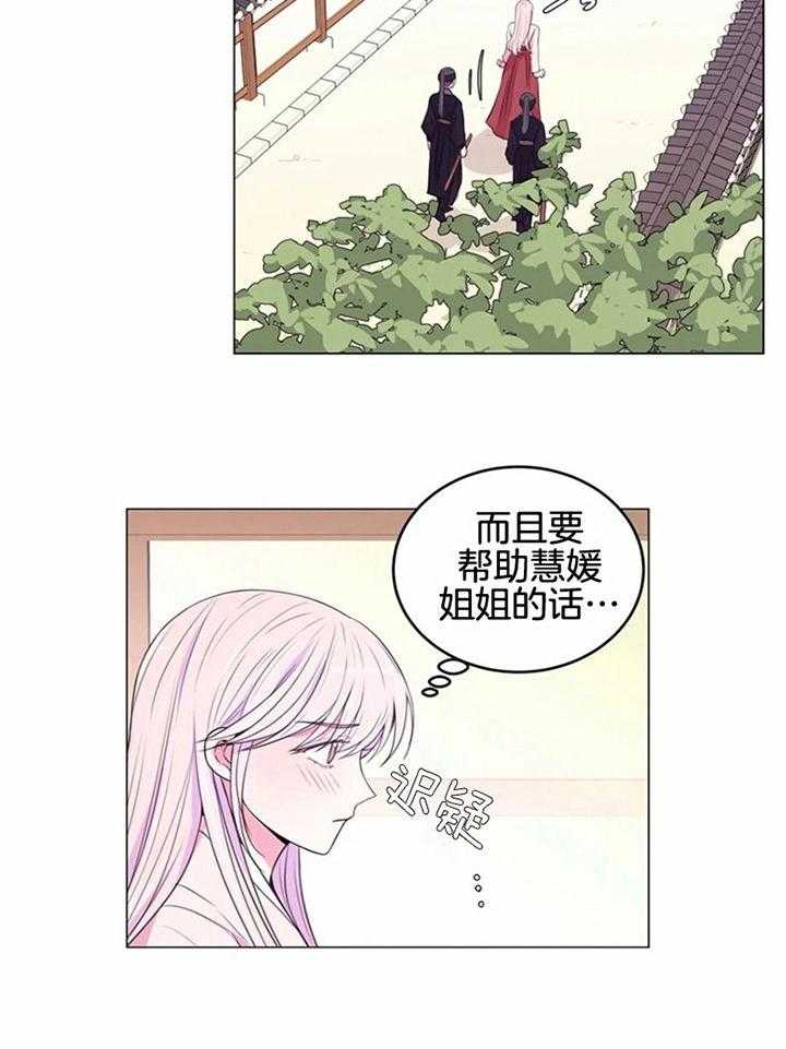 第189话_技术熟练被怀疑经常做16