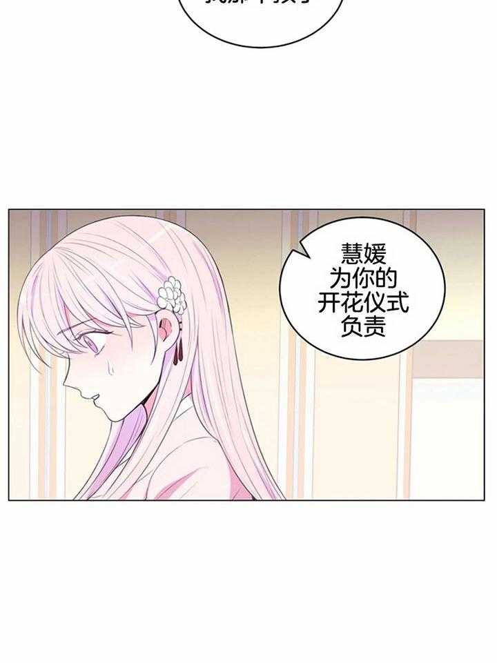 第189话_技术熟练被怀疑经常做19