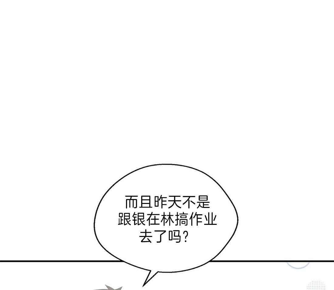 【苦味柠檬】漫画-（第22话_学期结束为止）章节漫画下拉式图片-14.jpg