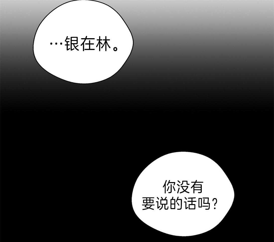 【苦味柠檬】漫画-（第24话_气愤）章节漫画下拉式图片-38.jpg