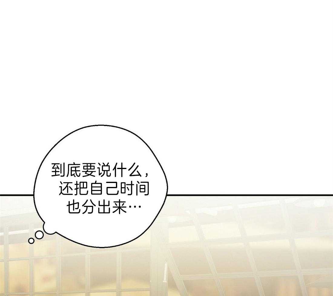 【苦味柠檬】漫画-（第24话_气愤）章节漫画下拉式图片-3.jpg