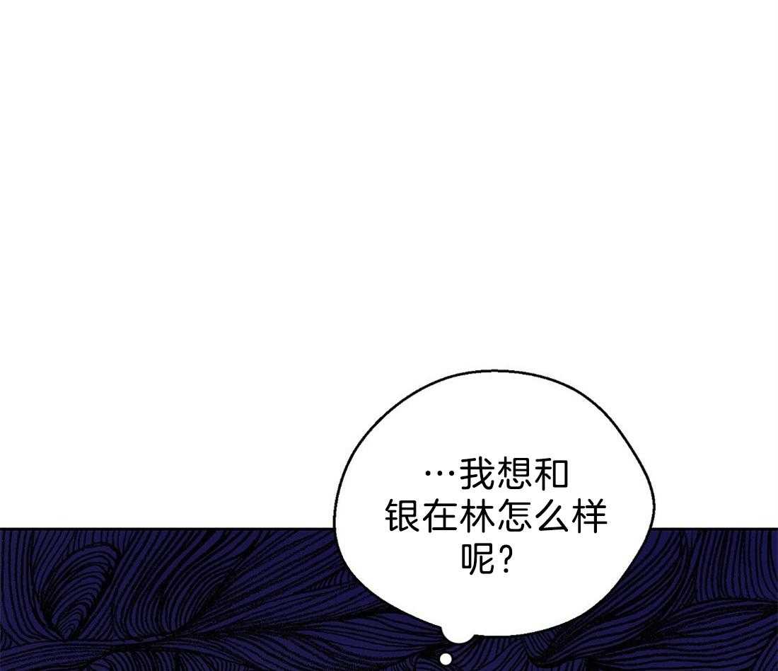 【苦味柠檬】漫画-（第47话_便签）章节漫画下拉式图片-29.jpg