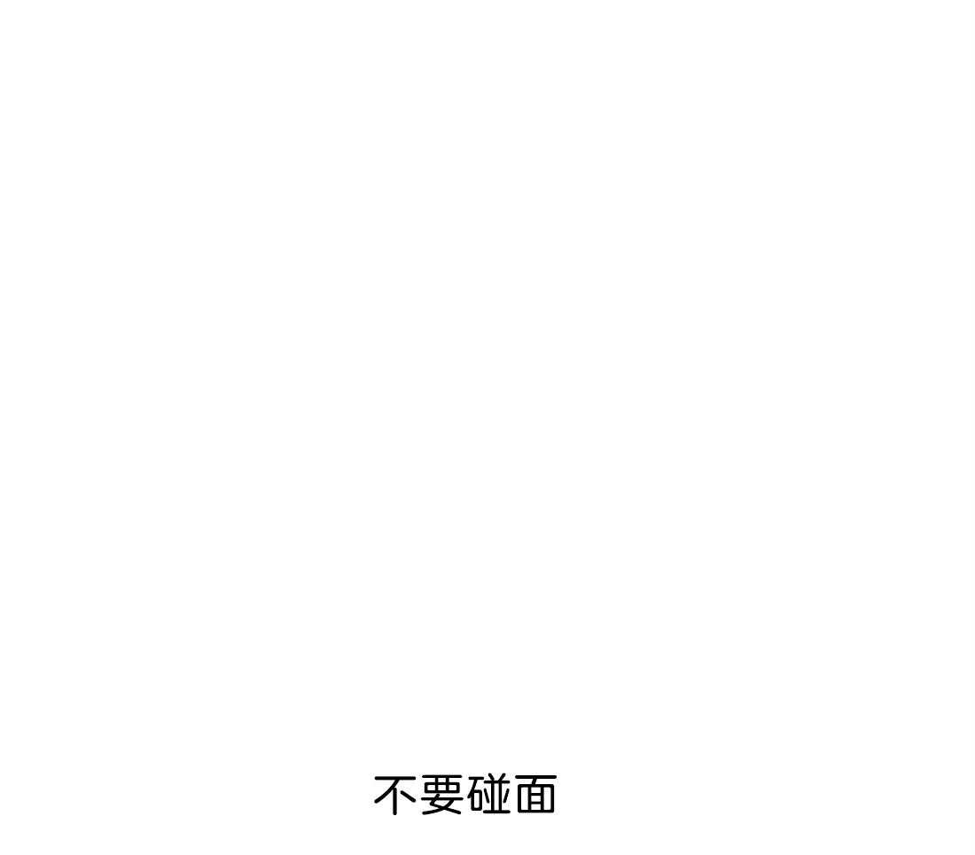【苦味柠檬】漫画-（第48话_很忙吗）章节漫画下拉式图片-28.jpg