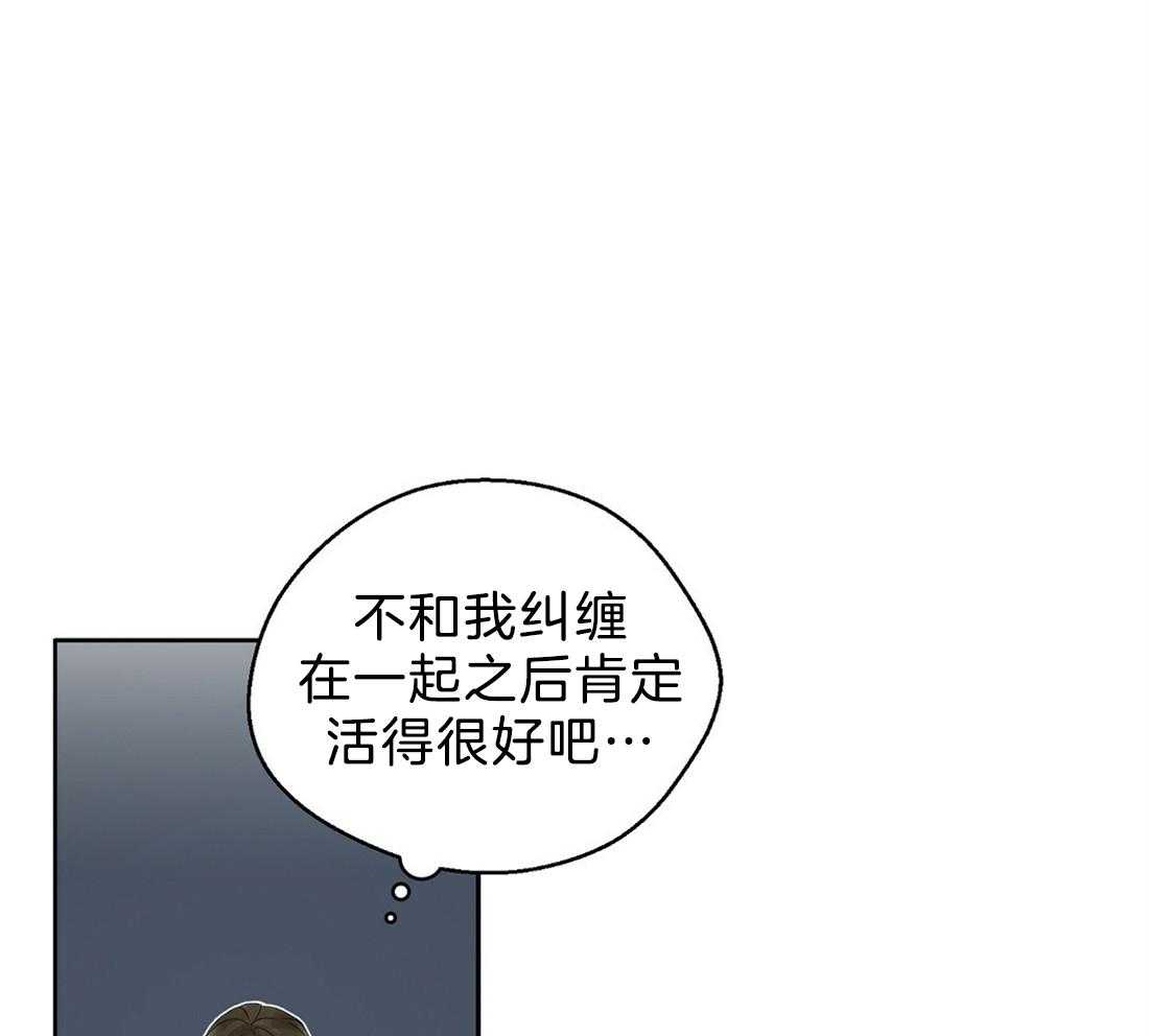【苦味柠檬】漫画-（第48话_很忙吗）章节漫画下拉式图片-15.jpg