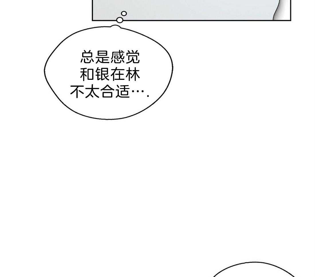 【苦味柠檬】漫画-（第48话_很忙吗）章节漫画下拉式图片-21.jpg