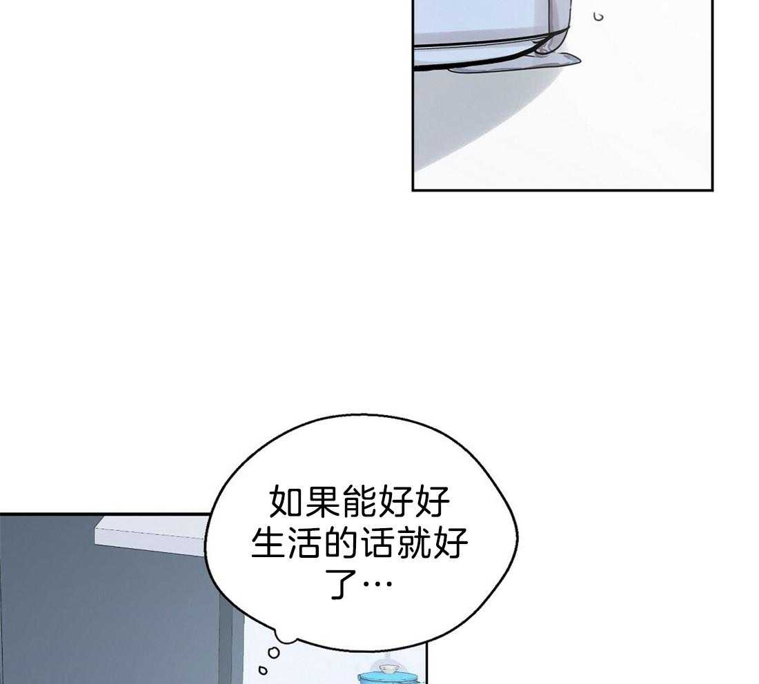 【苦味柠檬】漫画-（第48话_很忙吗）章节漫画下拉式图片-12.jpg