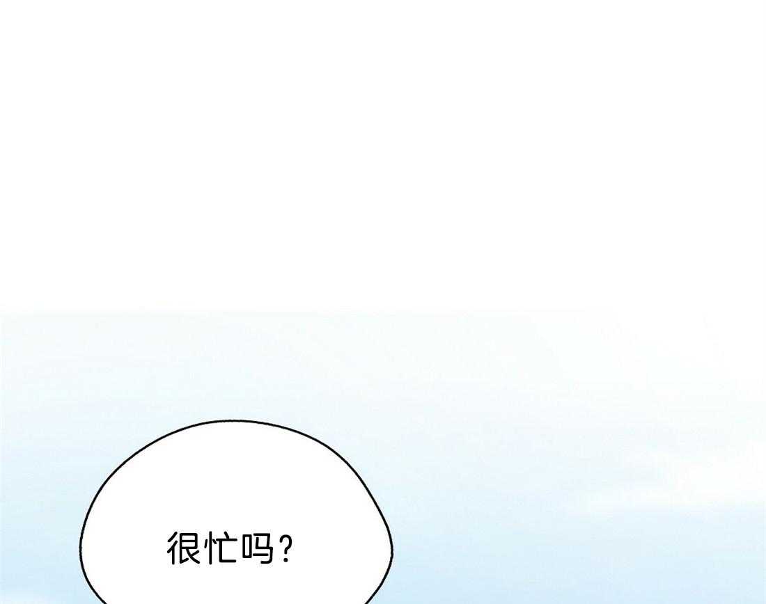 【苦味柠檬】漫画-（第48话_很忙吗）章节漫画下拉式图片-37.jpg