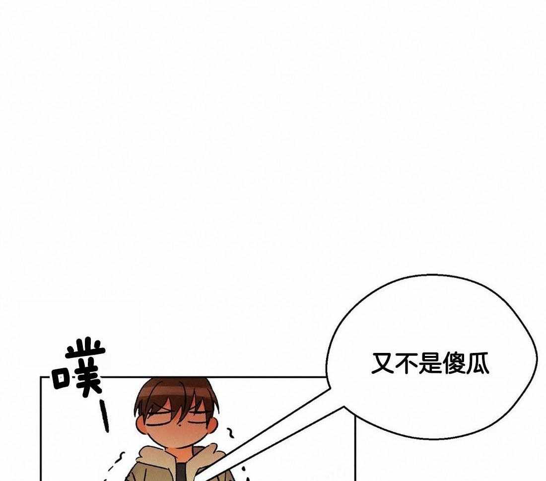 【苦味柠檬】漫画-（第52话_抓包）章节漫画下拉式图片-47.jpg