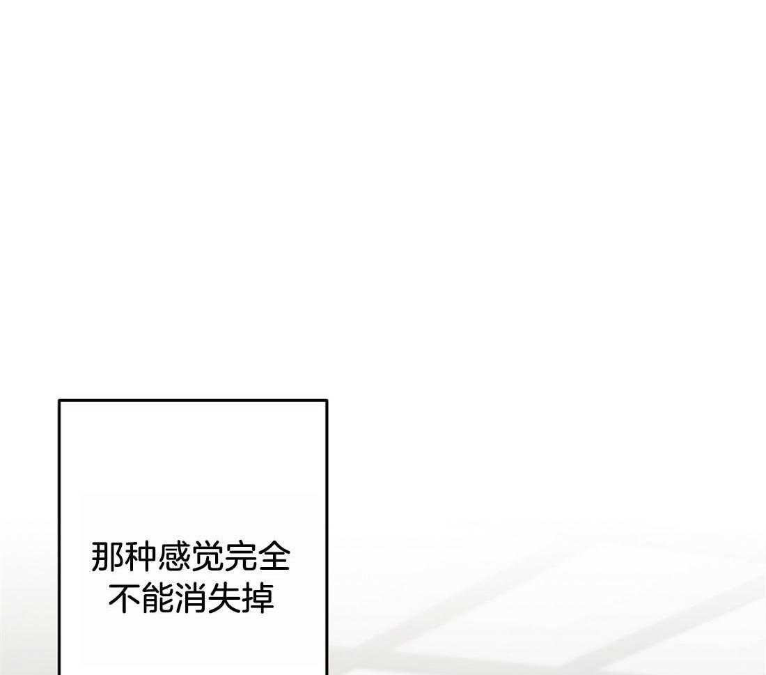【苦味柠檬】漫画-（第52话_抓包）章节漫画下拉式图片-35.jpg