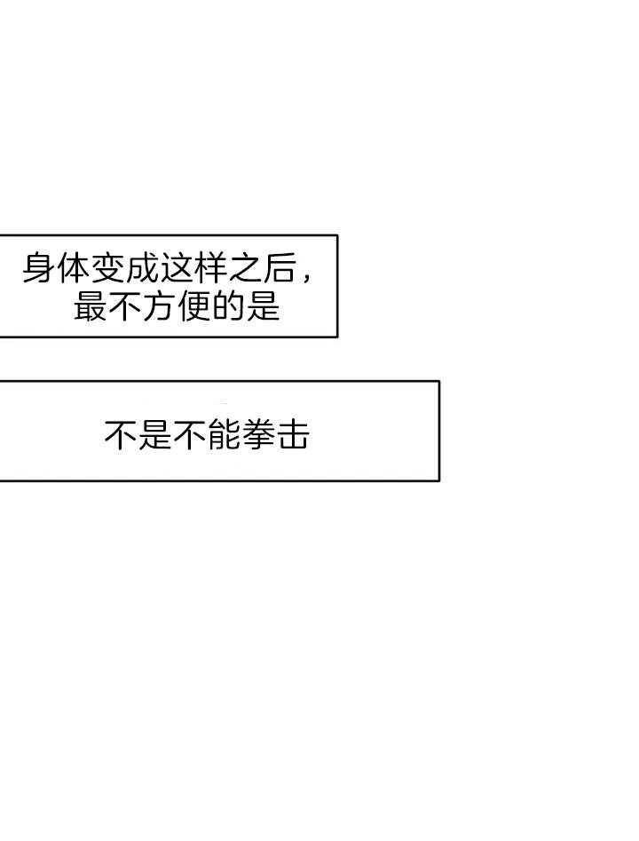 第1话_还要多久2