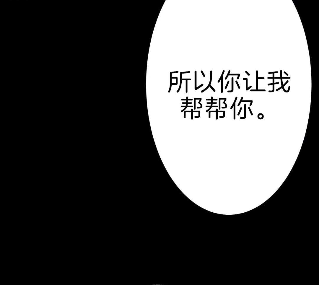 第3话_离开25