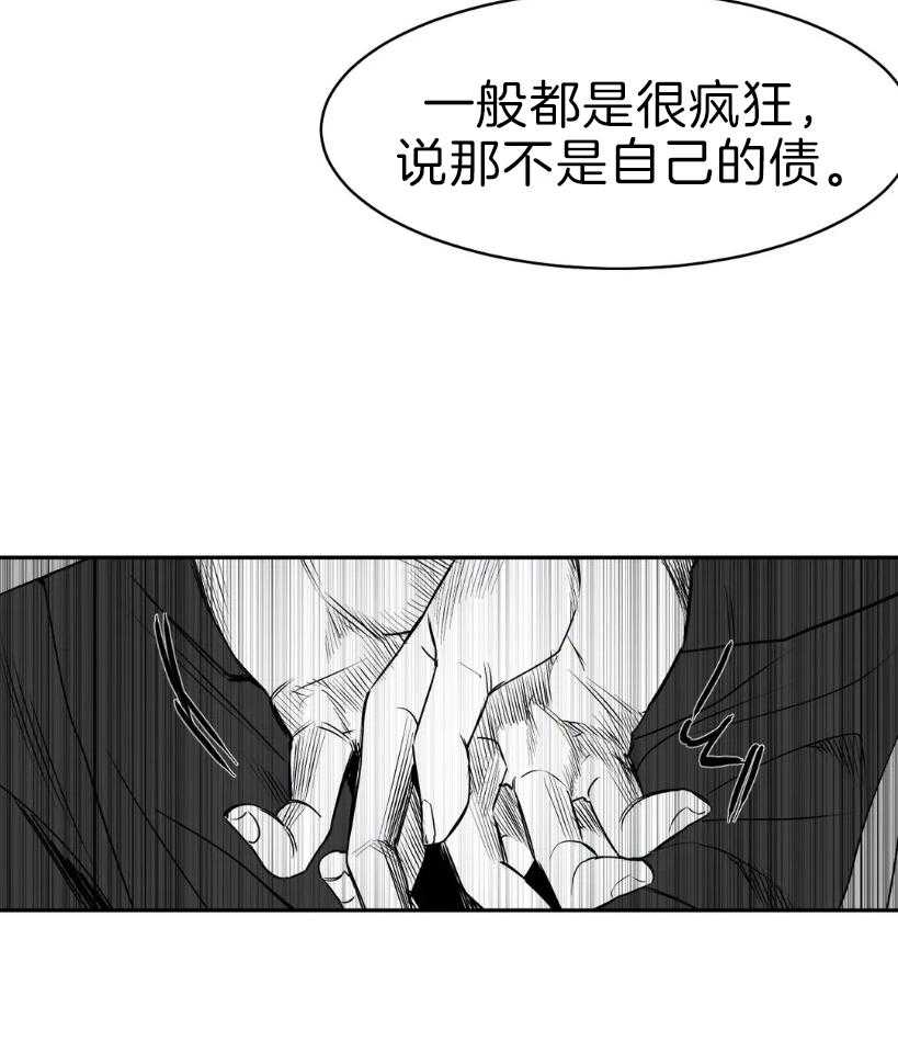 第5话_什么也没变7