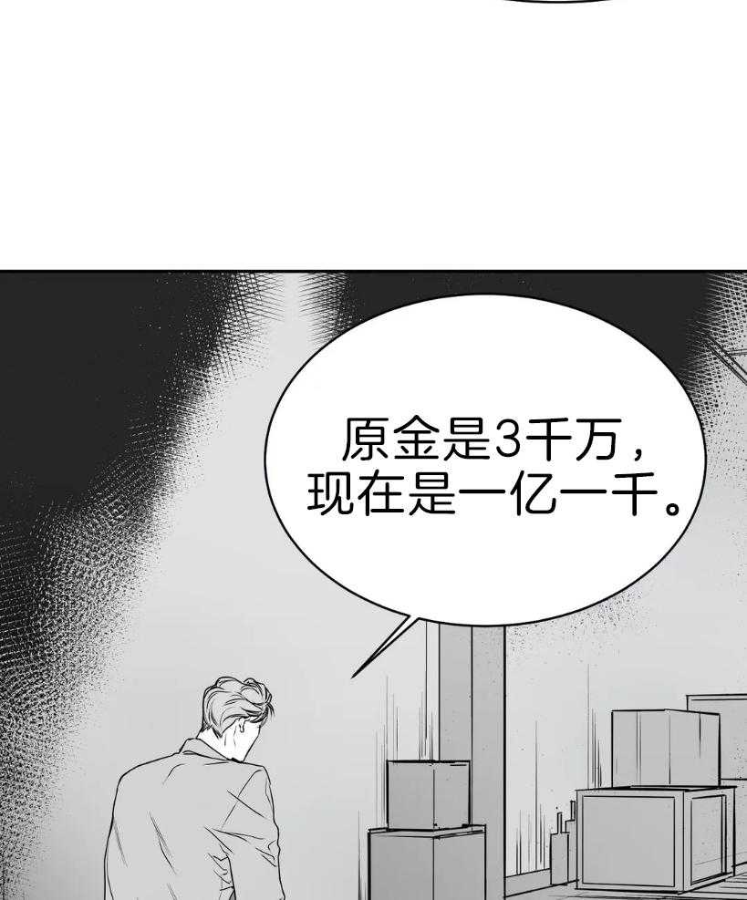 第5话_什么也没变32