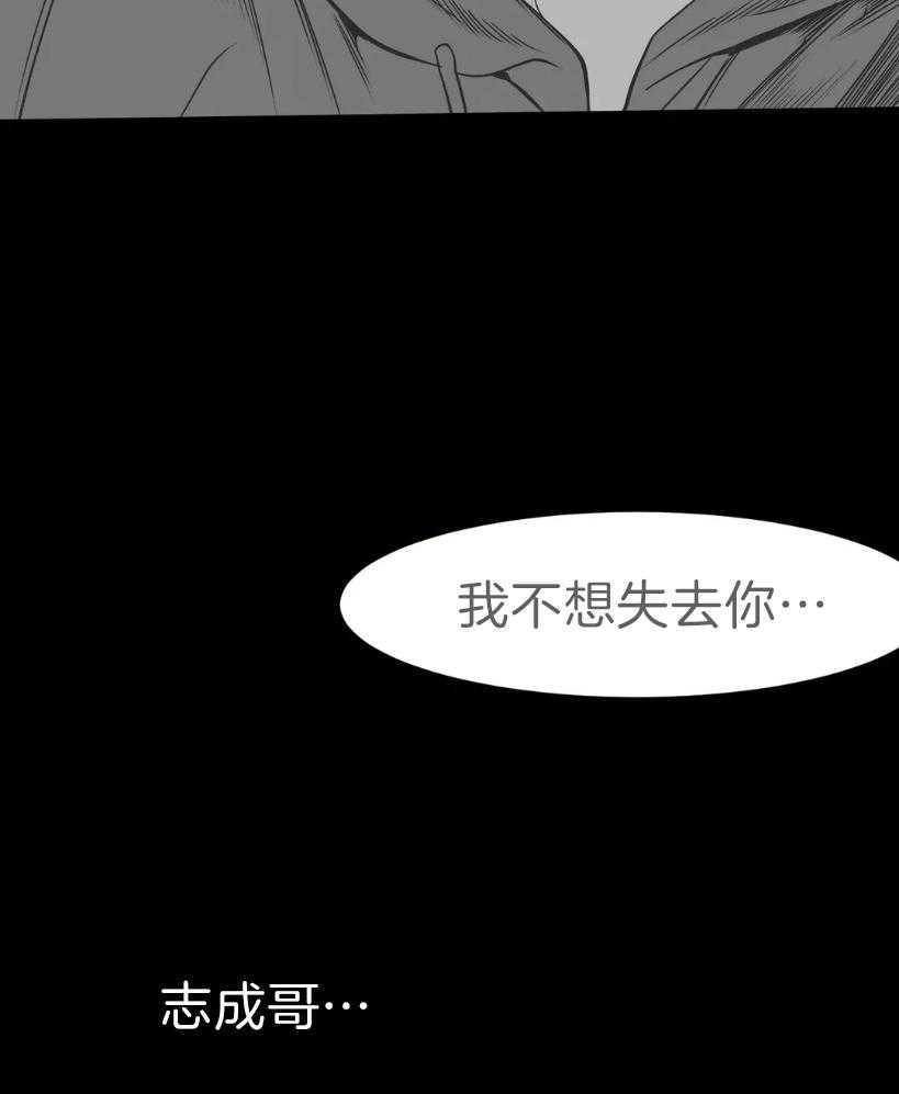 第6话_不要碰我17