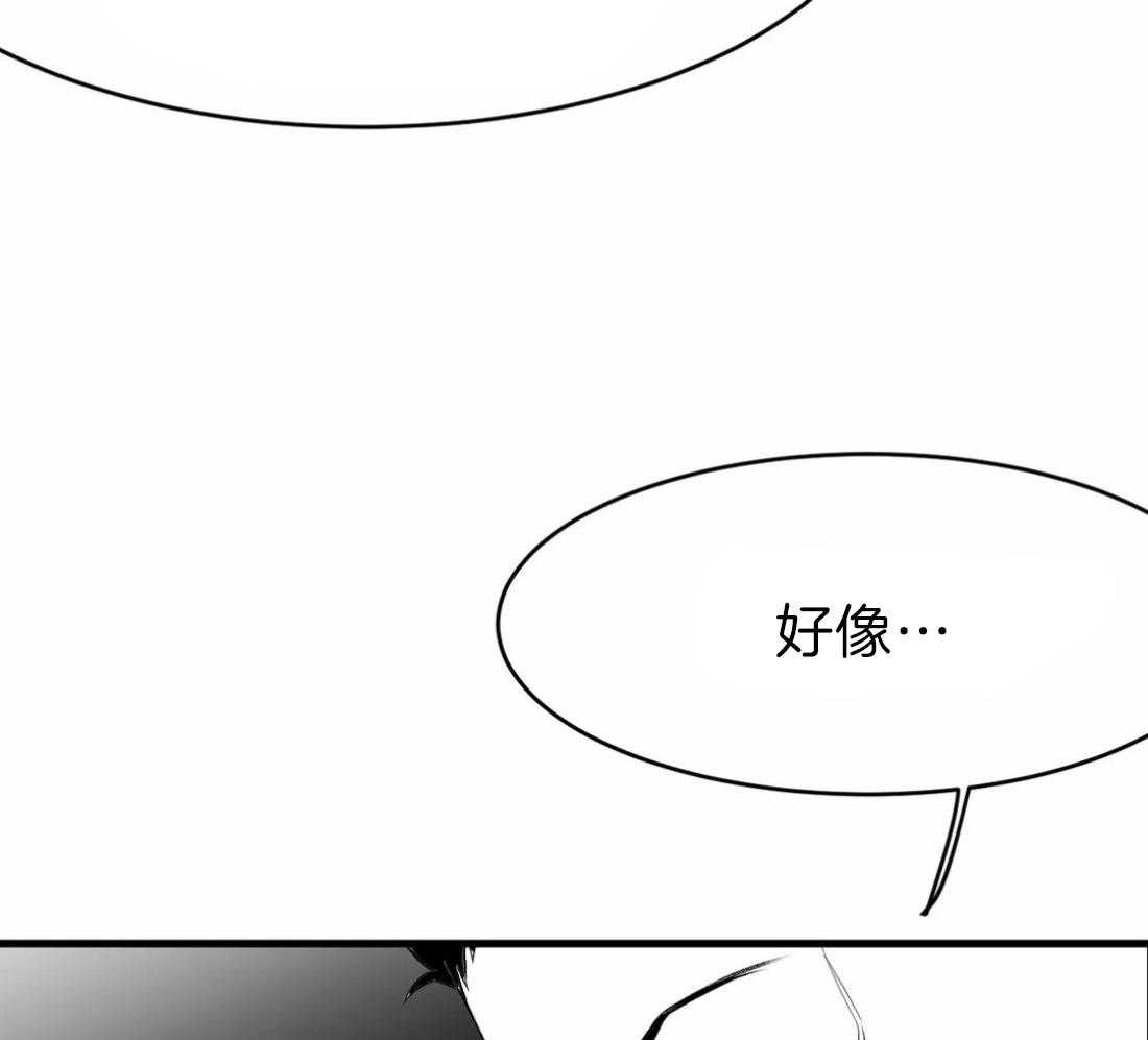 第15话_诱饵44