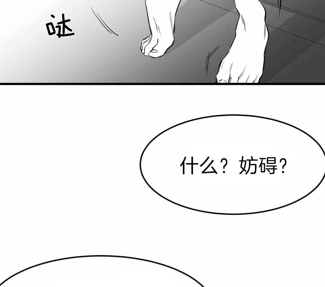 第15话_诱饵80