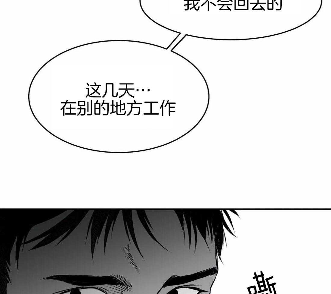 第18话_误会8