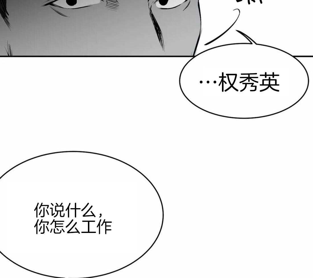 第18话_误会7