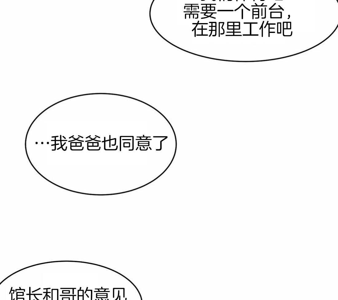 第18话_误会10