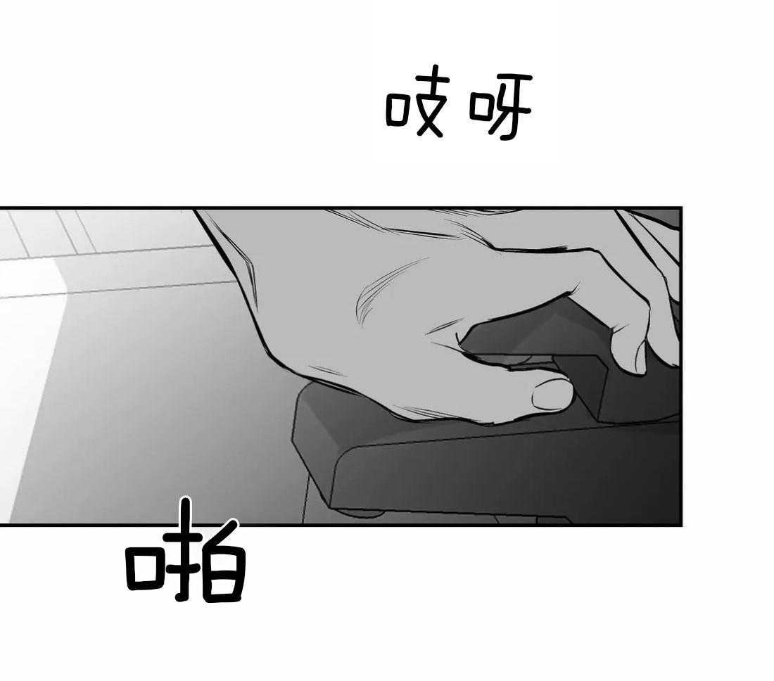 第19话_不能相信17