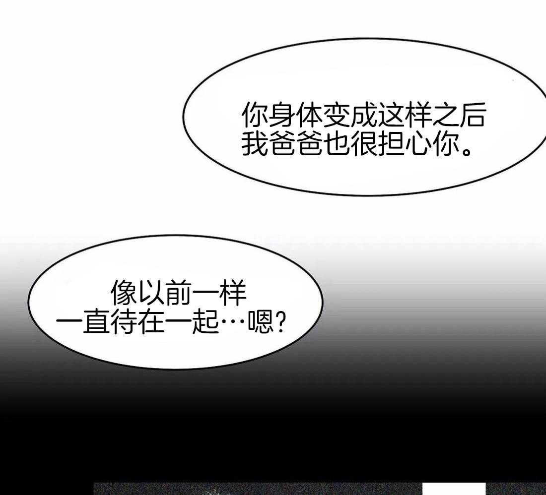 第19话_不能相信50