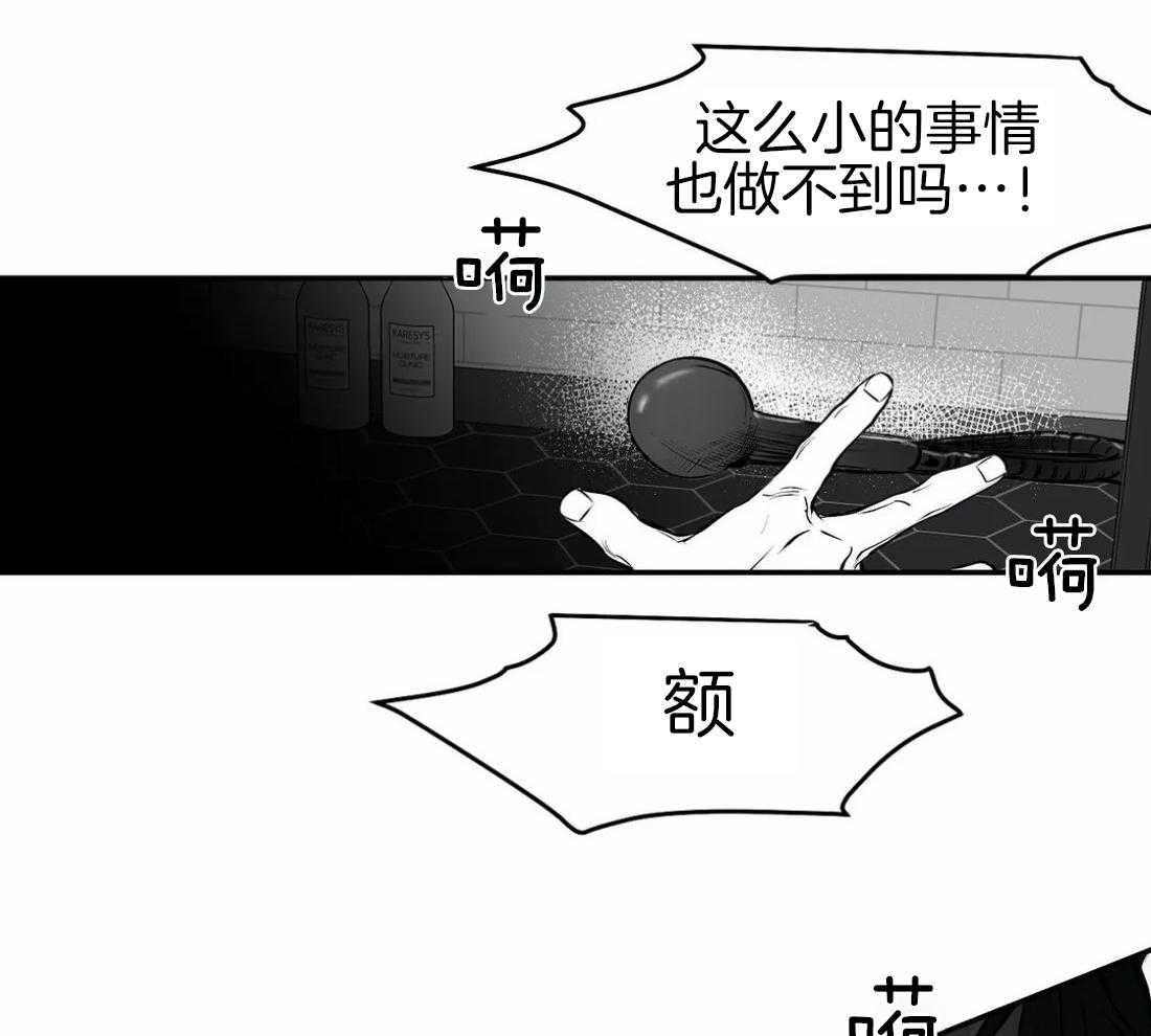 第20话_反击34