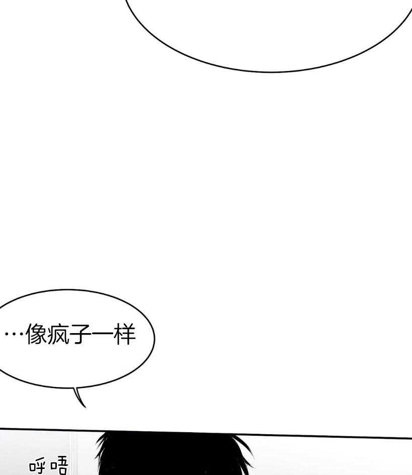 第23话_转过去28