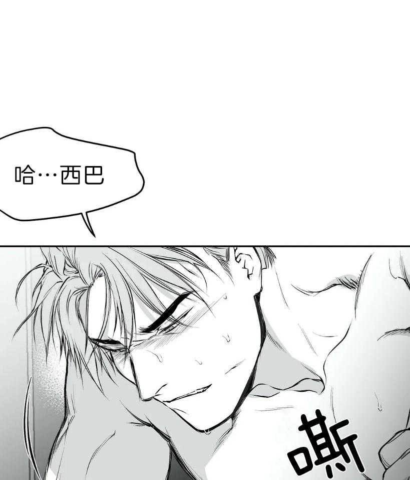 第24话_用好听的声音37