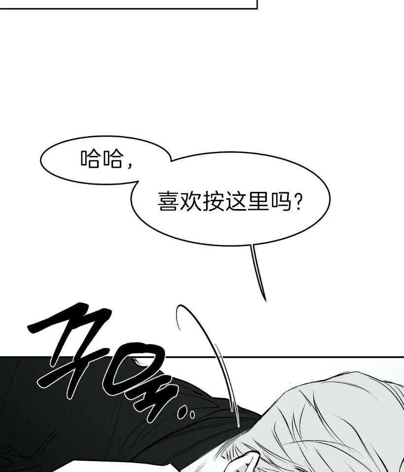 第24话_用好听的声音40