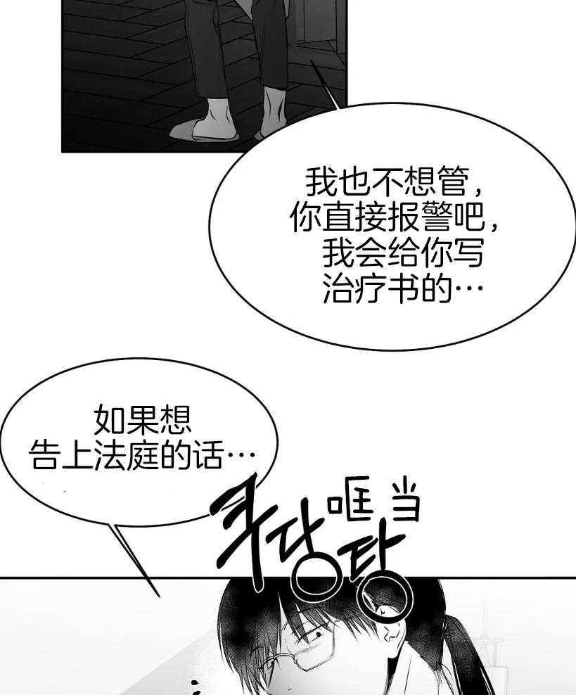 第27话_动作好快2