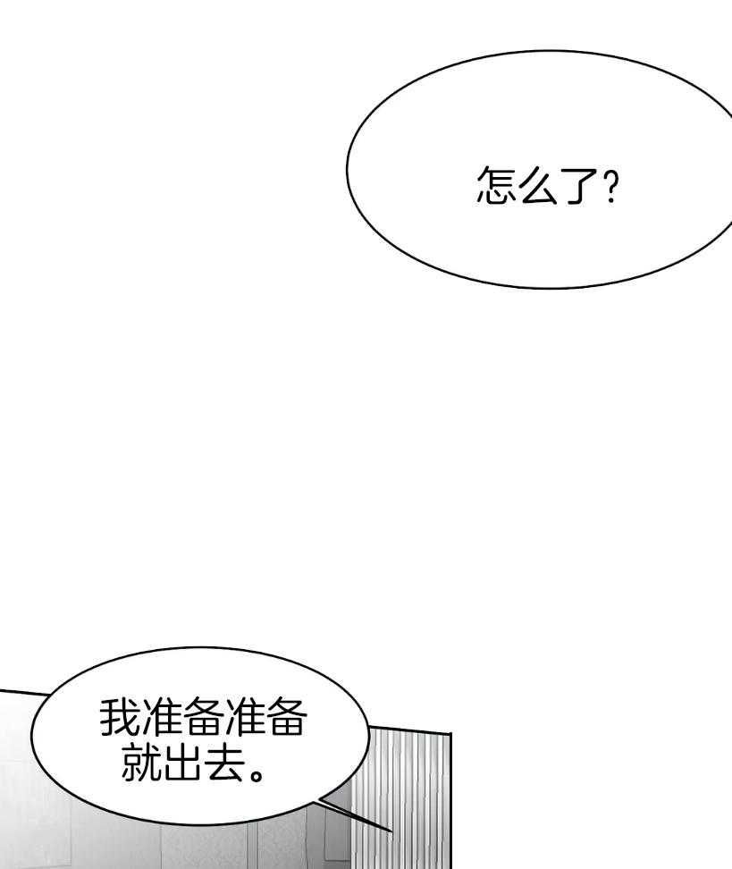 第27话_动作好快33