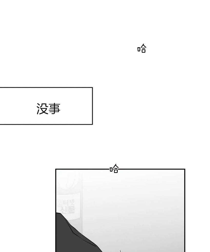 第30话_动不了了35