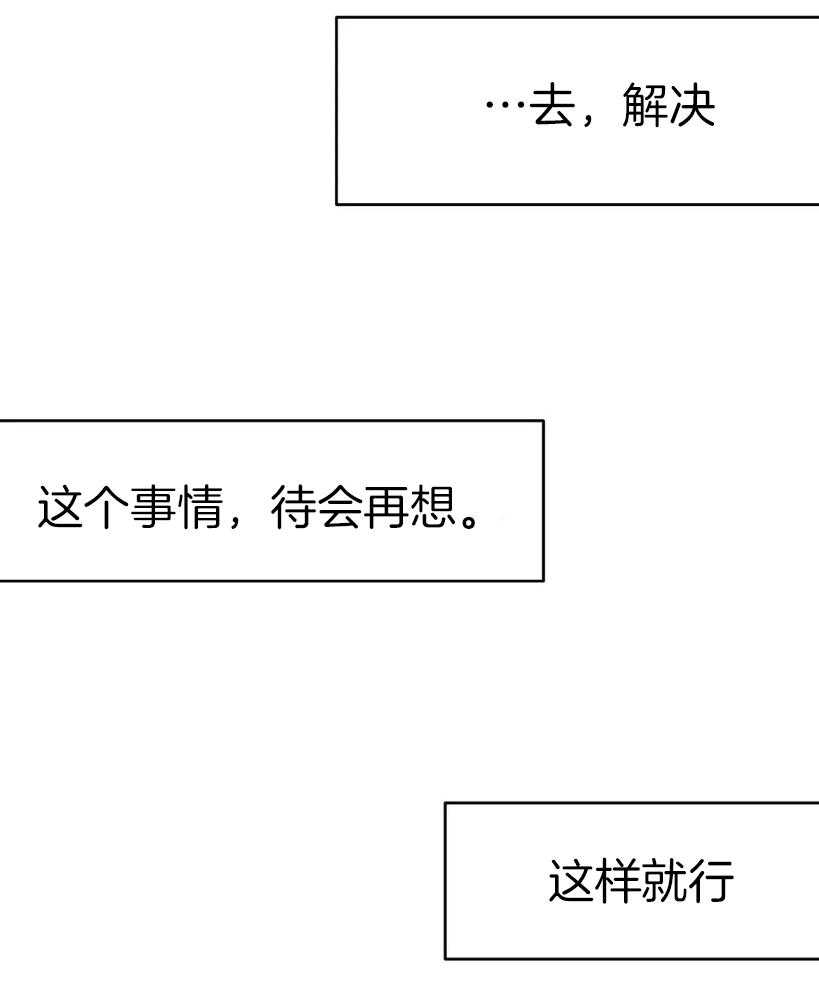 第30话_动不了了37