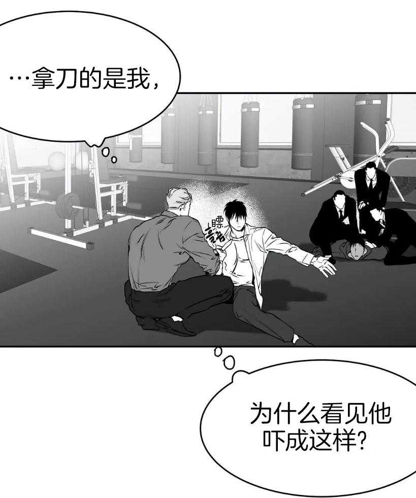 第31话_现在没事了27