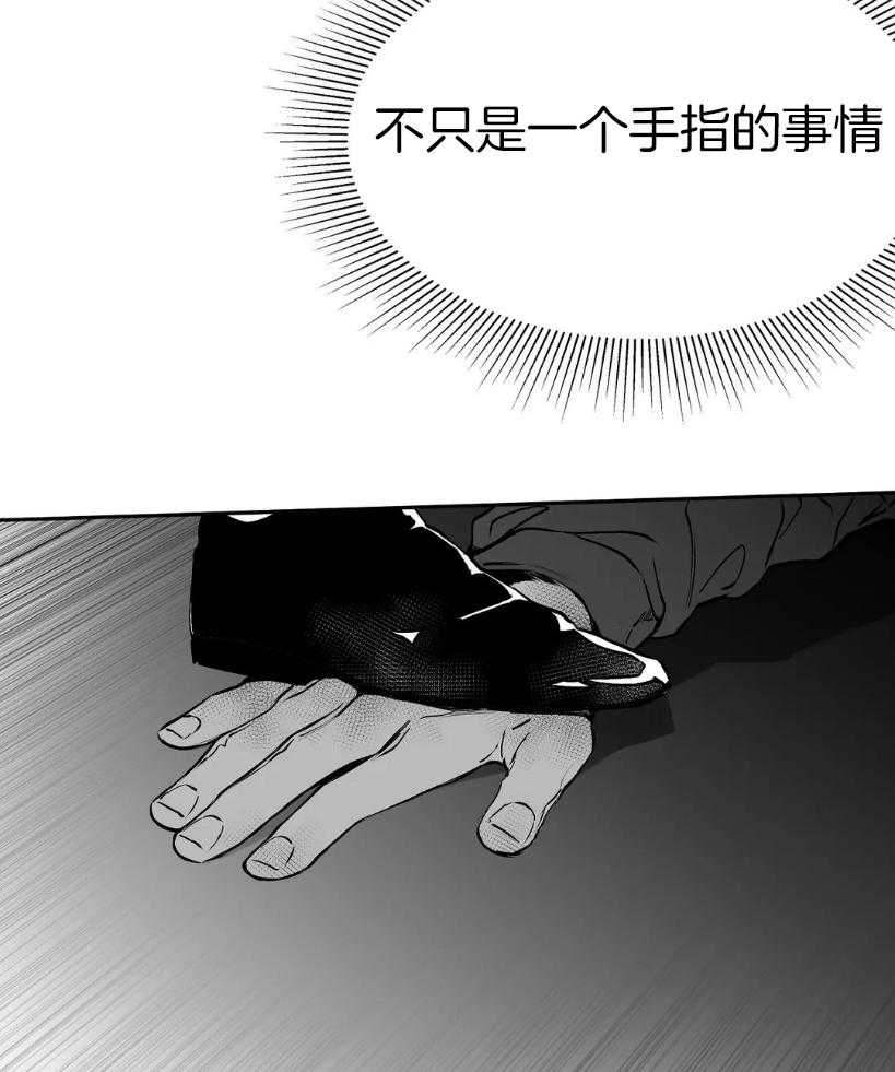 第31话_现在没事了25