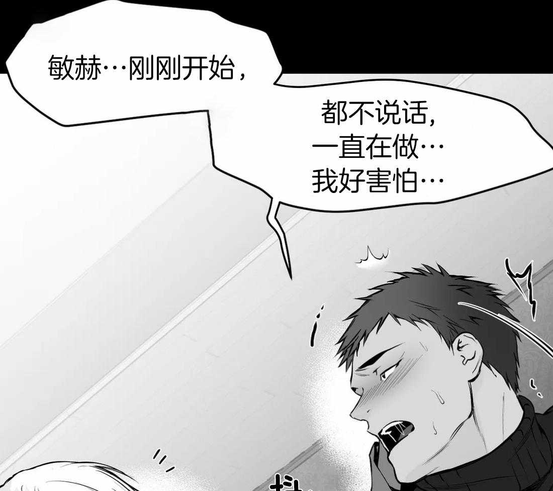 第35话_就这样吧70