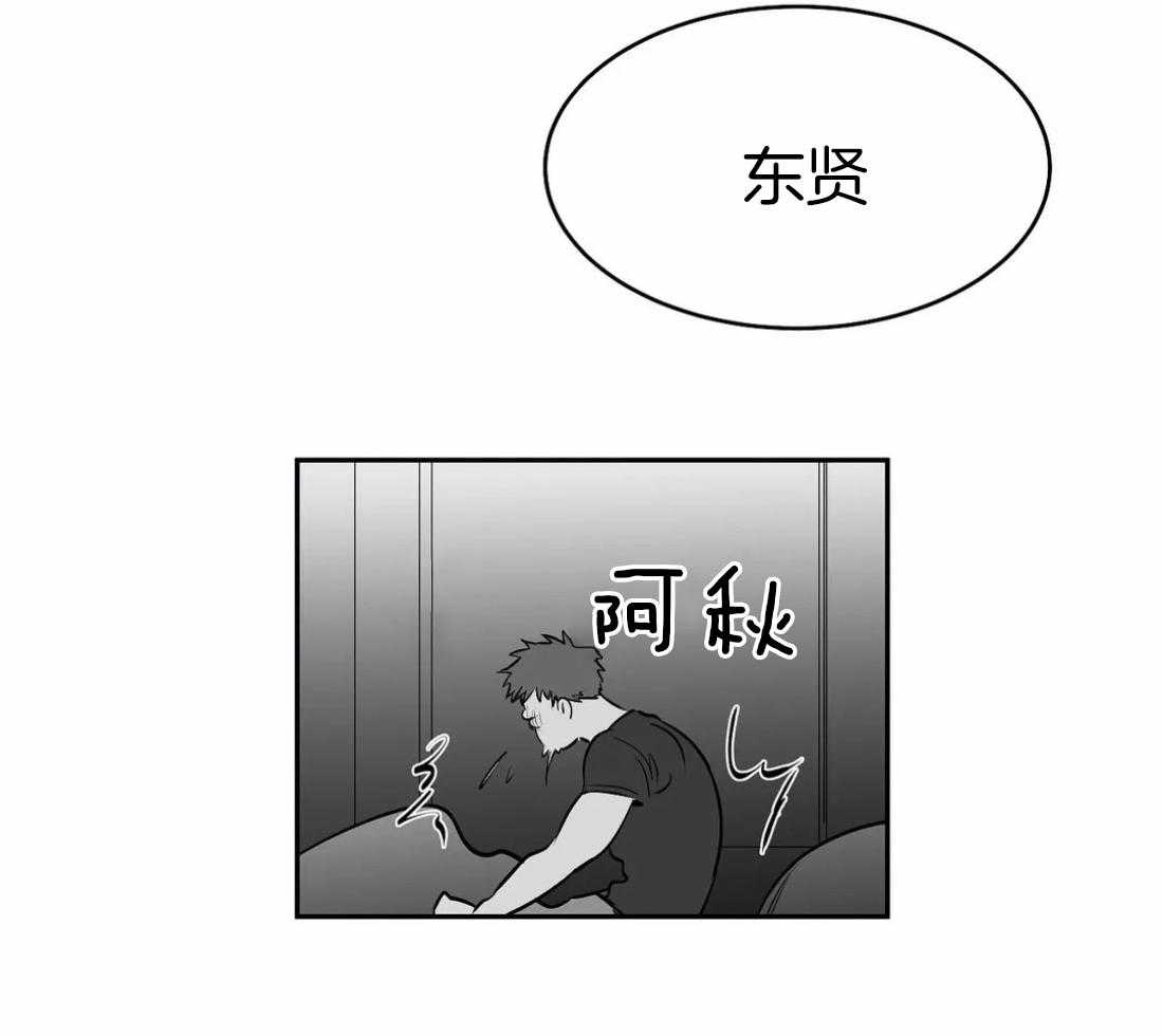 第38话_是瘸子43