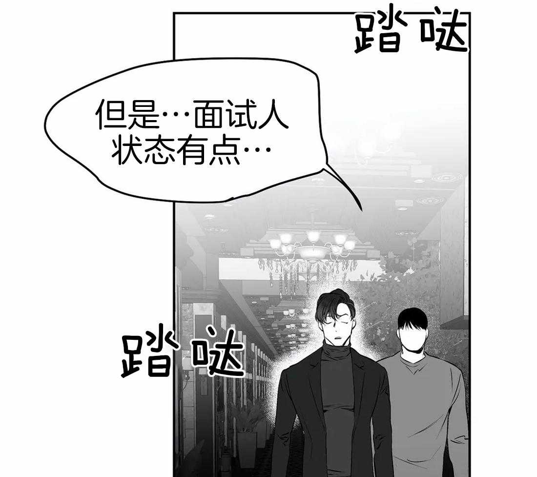 第38话_是瘸子12