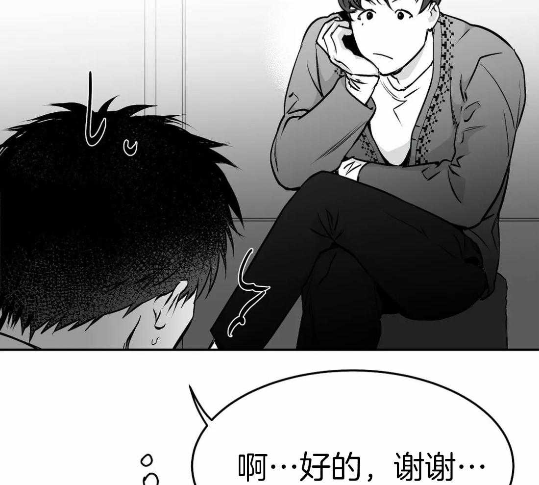 第40话_先去洗了35