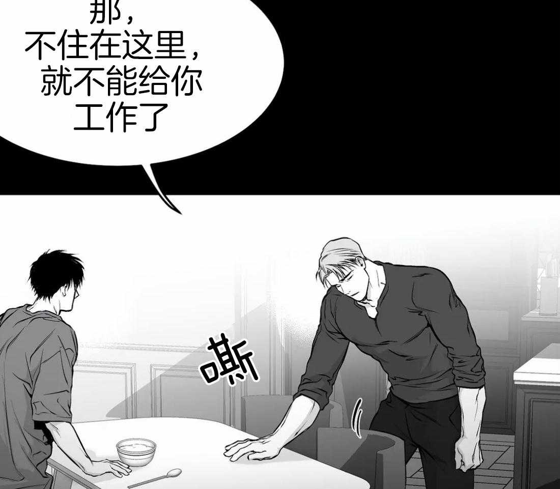 第40话_先去洗了71