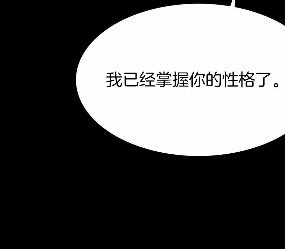 第40话_先去洗了73