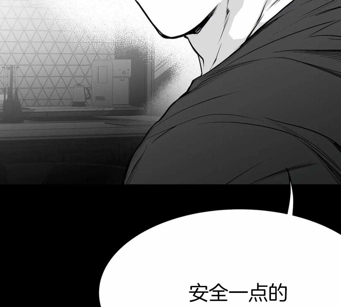 第40话_先去洗了59