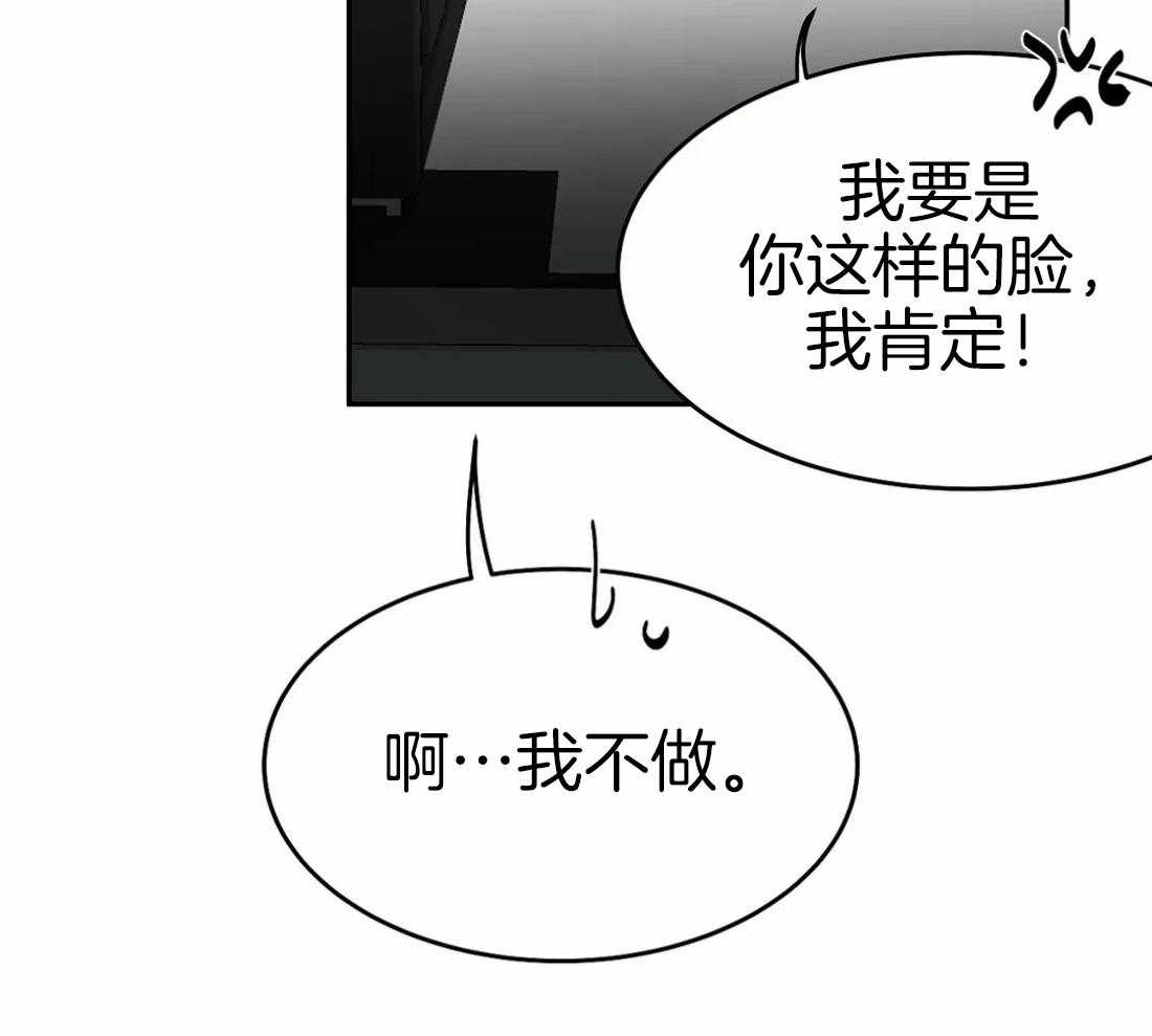 第40话_先去洗了30