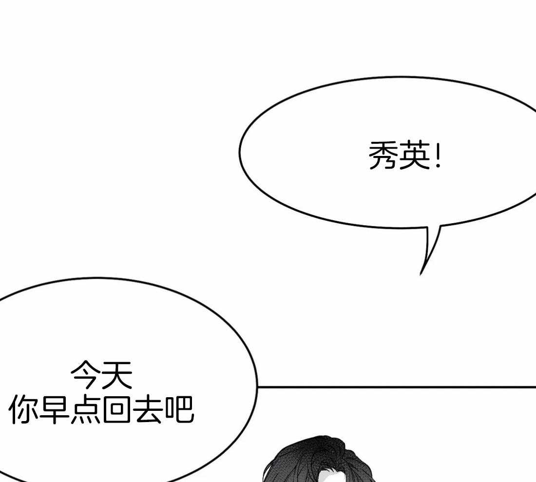 第40话_先去洗了44