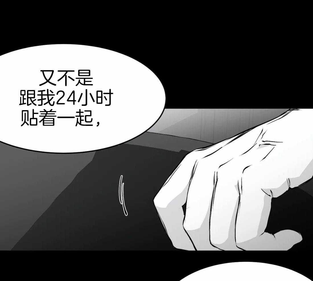 第40话_先去洗了62