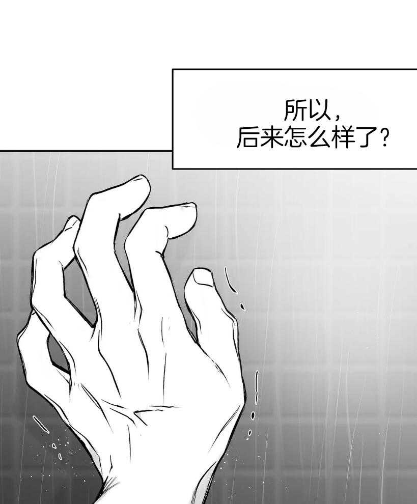 第41话_我想快点喝28